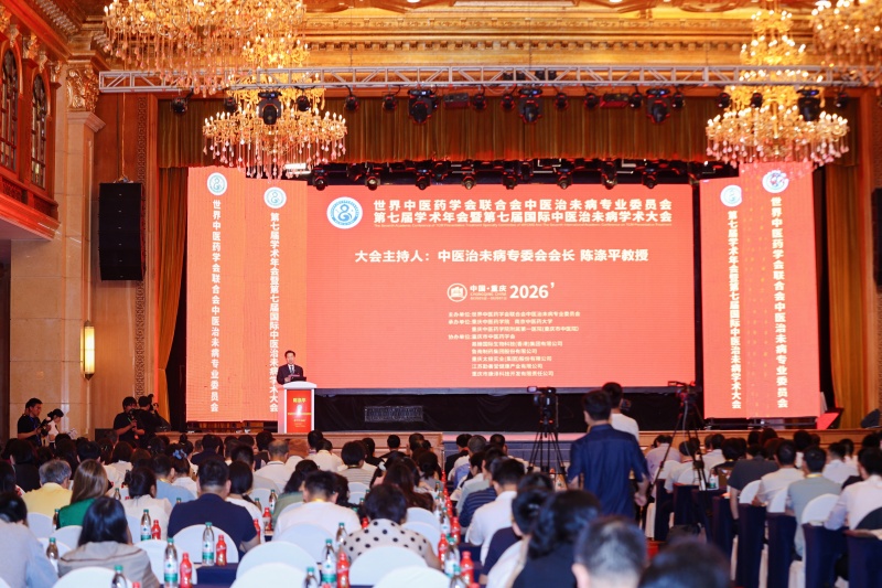 会议现场。BB贝博艾弗森官方网站供图