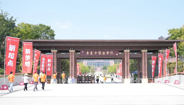 2024级新生报到现场。BB贝博艾弗森官方网站供图