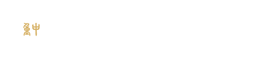 BB贝博艾弗森官方网站