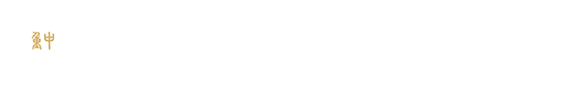 BB贝博艾弗森官方网站
